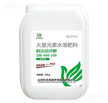 科沃懸浮肥100-400-100-科沃尚田