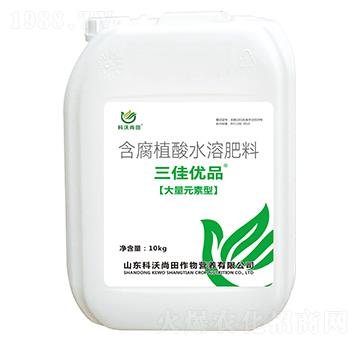 含腐植酸水溶肥料-三佳優(yōu)品-科沃尚田