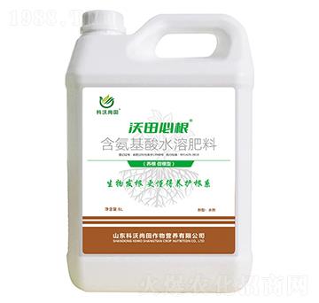 含氨基酸水溶肥料-沃田必根-科沃尚田