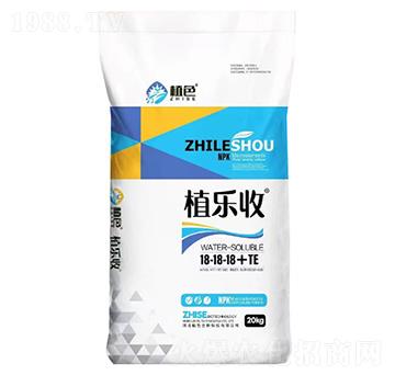 植樂(lè)收18-18-18+TE-植色生物