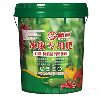 辣椒專用肥-植色生物