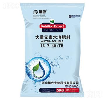 5kg大量元素水溶肥13-7-40+TE-植色生物