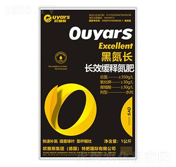 黑氮長（長效緩釋氮肥）-歐雅斯