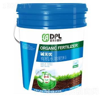 堿無(wú)憂(yōu)-有機(jī)水溶肥-多普樂(lè)