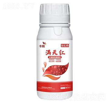 滿天紅-生物轉(zhuǎn)色增甜劑-卡姆