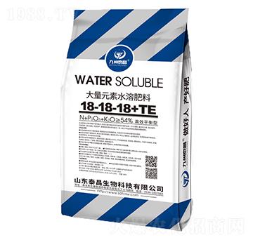 大量元素水溶肥18-18-18+TE-沃泰生物