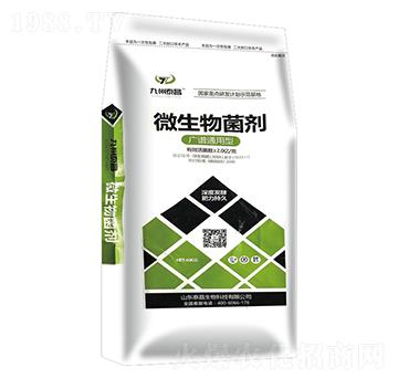 微生物菌劑（廣譜通用）-沃泰生物