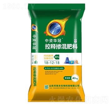 控釋摻混肥料18-12-18-中資華冠-天地豐