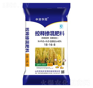 控釋摻混肥料18-16-8-中資華冠-天地豐
