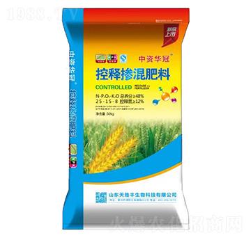 控釋摻混肥料25-15-8-中資華冠-天地豐