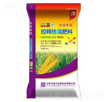 控釋摻混肥料20-20-5-中資華冠-天地豐