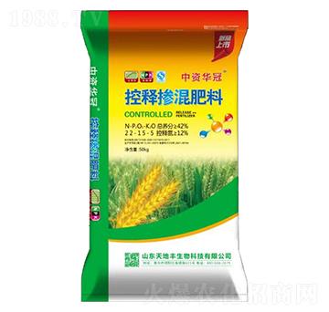 控釋摻混肥料22-15-5-中資華冠-天地豐