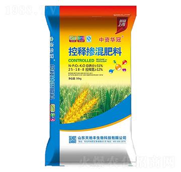 控釋摻混肥料25-18-8-中資華冠-天地豐