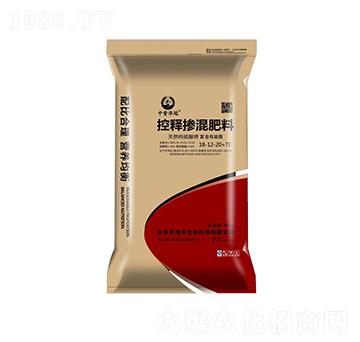 控釋摻混肥料18-12-20+TE-中資華冠-天地豐
