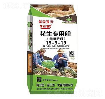 花生專用復(fù)混肥料19-9-19-阿波羅-地豐肥業(yè)