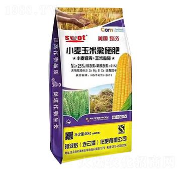 小麥玉米撒施肥-阿波羅-地豐肥業(yè)