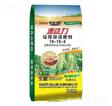 源動力控釋摻混肥料18-18-6-阿波羅-地豐肥業(yè)