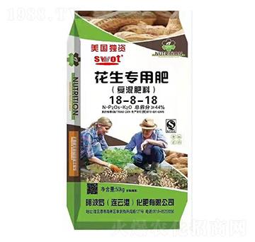 花生專用復(fù)混肥料18-8-18-阿波羅-地豐肥業(yè)