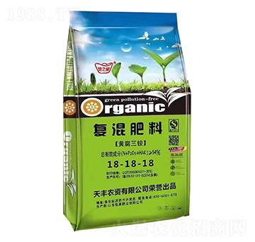 黃腐三銨復(fù)混肥料18-18-18-地之藏-地豐肥業(yè)