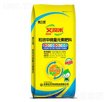 粒狀中微量元素肥料-艾司米