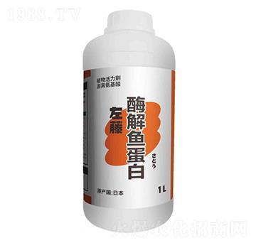 左藤酶解魚蛋白-艾司米