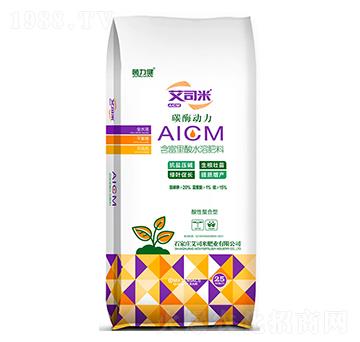 碳酶動(dòng)力含富里酸水溶肥料-菌力健-艾司米