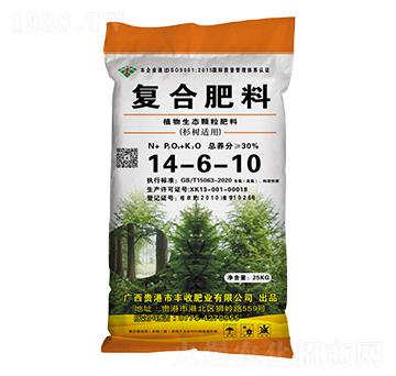 杉樹(shù)適用植物生態(tài)顆粒復(fù)合肥料14-6-10-豐收肥業(yè)
