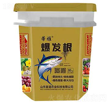 爆發(fā)根-蒂雅-首道農(nóng)業(yè)