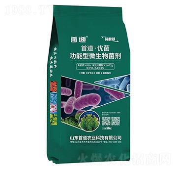 50kg功能型微生物菌劑-首道·優(yōu)菌-首道農(nóng)業(yè)