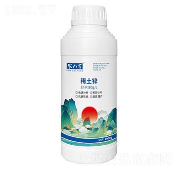 稀土鋅1000g-農八方