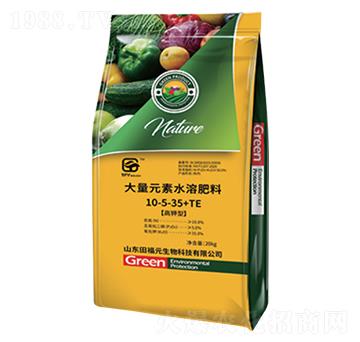 20kg大量元素水溶肥料10-5-35+TE-福元生物