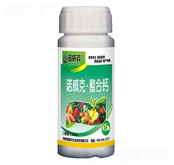 諾威克·螯合鈣-諾威克