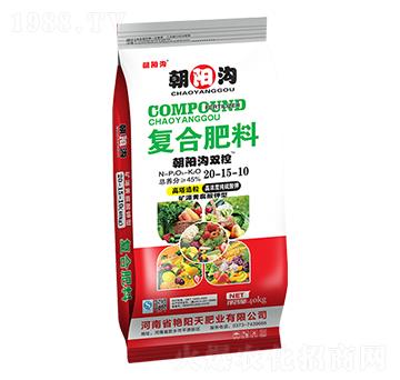 礦源黃腐酸鉀型高塔造粒復合肥料20-15-10-朝陽溝雙控-艷陽天肥業(yè)