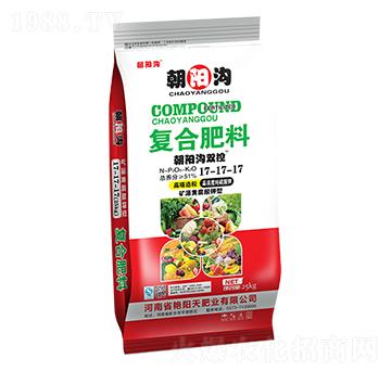 礦源黃腐酸鉀型高塔造粒復(fù)合肥料17-17-17-朝陽(yáng)溝雙控-艷陽(yáng)天肥業(yè)