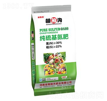 高塔純硫基氮肥-朝陽(yáng)溝-艷陽(yáng)天肥業(yè)