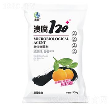 潰腐120-微生物菌劑-果茂生物