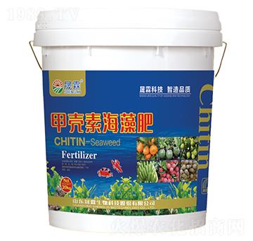 甲殼素海藻肥-晟霖生物