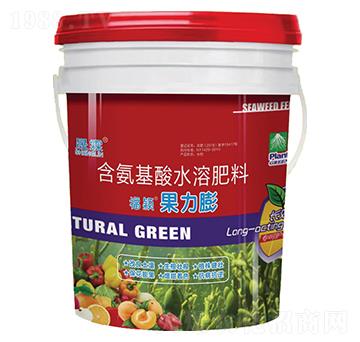 含氨基酸水溶肥料-福穎·果力膨-晟霖生物