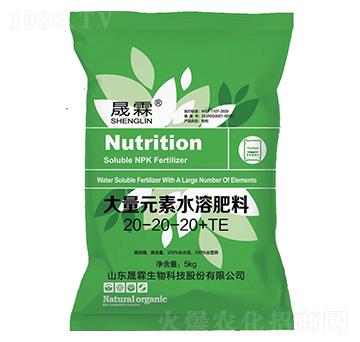平衡營(yíng)養(yǎng)型大量元素水溶肥料20-20-20+TE-晟霖生物