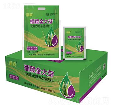 福穎金大芽中量元素水溶肥-晟霖生物