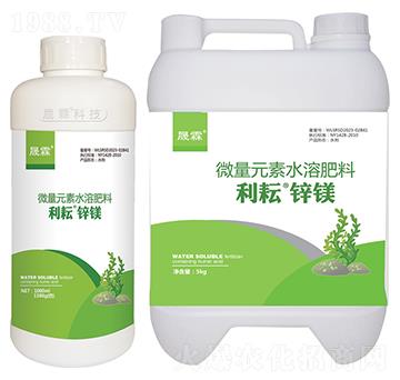 利耘·鋅鎂-晟霖生物