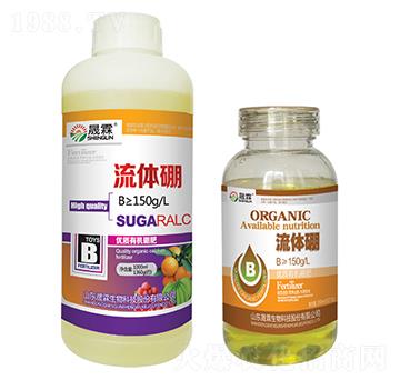 流體硼-晟霖生物