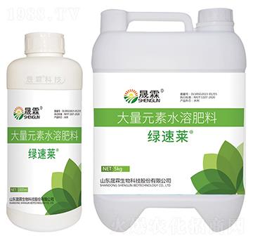 大量元素水溶肥料200-300-0+TE-綠速萊-晟霖生物