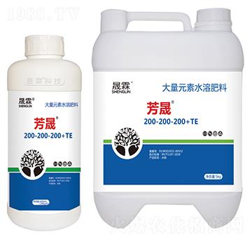 芳晟大量元素水溶肥料200-200-200+TE（懸浮劑）-晟霖生物