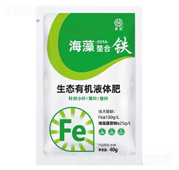 海藻螯合鐵-生態(tài)有機液體肥-果茂生物