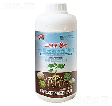 大量元素水溶肥料120-150-200+TE-土根發(fā)8號(hào)-農(nóng)利發(fā)