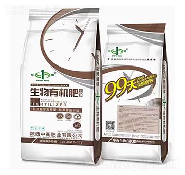 生物有機肥顆粒-99天-中衡
