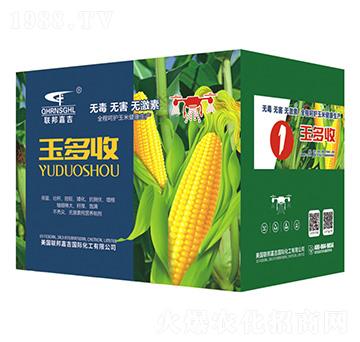 玉米專用高產(chǎn)方案-玉多收1-聯(lián)邦嘉吉