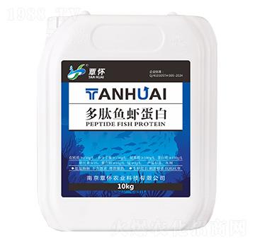 多肽魚蝦蛋白-覃懷農業(yè)