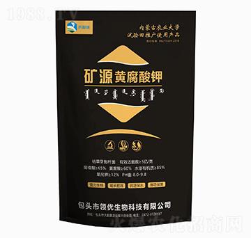 礦源黃腐酸鉀（袋裝）-禾財勝-領(lǐng)優(yōu)生物